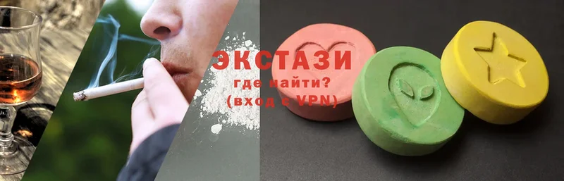 Ecstasy диски  OMG как зайти  Кимовск 