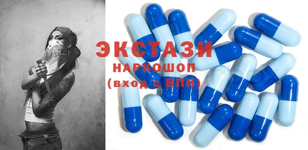 ECSTASY Верхнеуральск