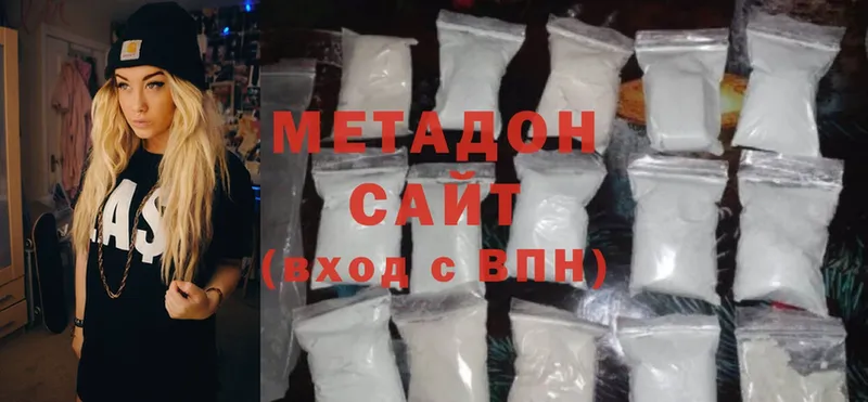 где найти   Кимовск  Метадон methadone 